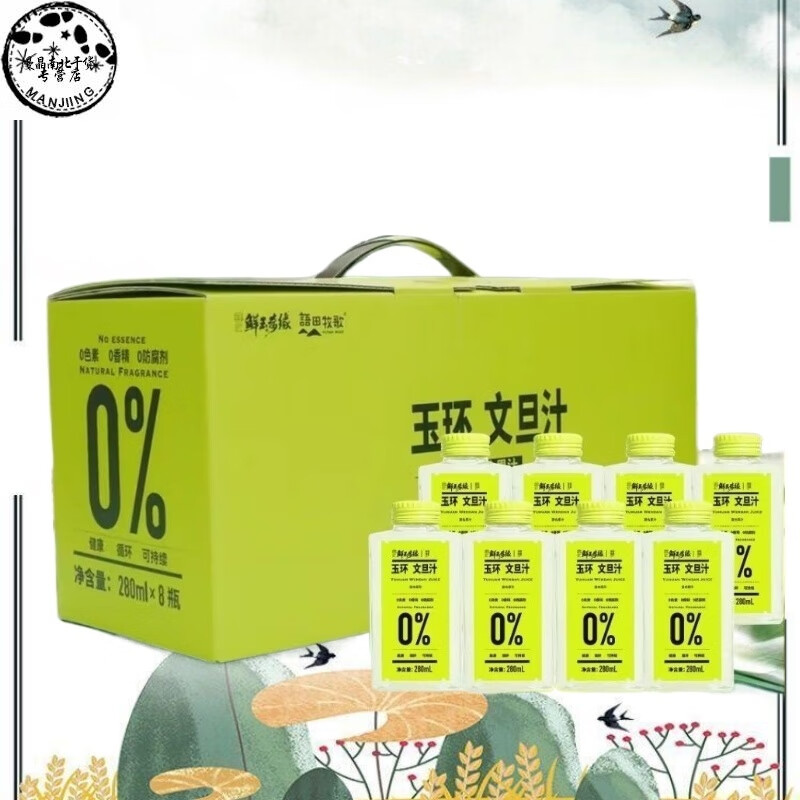 寻找水中的甘甜——玉环居民饮用水现状探析